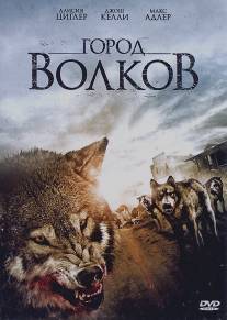 Город волков/Wolf Town