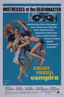 Граф Йорга, вампир/Count Yorga, Vampire (1970)