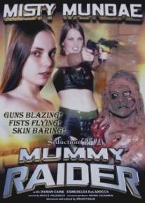 Гроза мумии/Mummy Raider (2002)
