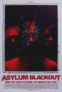 Инцидент/Incident, The (2011)