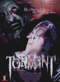 Истязание/Torment