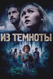 Из темноты/Out of the Dark