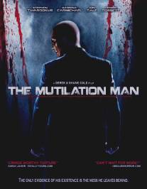 Изувер/Mutilation Man, The