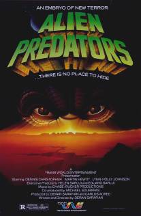 Извне/Alien Predator (1985)