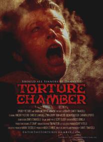 Камера пыток/Torture Chamber