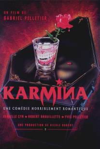 Кармина/Karmina
