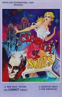 Карнавал душ/Carnival of Souls