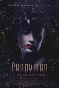 Кэндимэн 2: Прощание с плотью/Candyman: Farewell to the Flesh (1995)