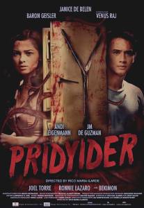 Холодильник/Pridyider