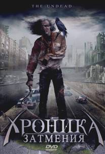 Хроника затмения/Mutant Vampire Zombies from the 'Hood! (2008)