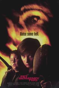 Кладбище домашних животных 2/Pet Sematary II (1992)