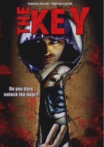 Ключ/Key, The