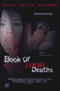Книга 1000 смертей/Book of 1000 Deaths (2012)