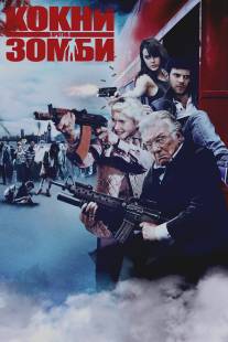 Кокни против зомби/Cockneys vs Zombies