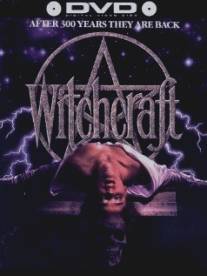 Колдовство/Witchcraft