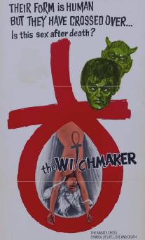 Колдун/Witchmaker, The (1969)