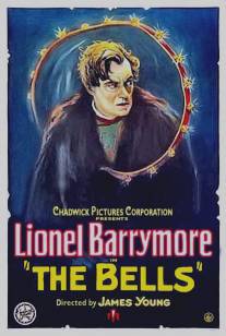 Колокольчики/Bells, The (1926)