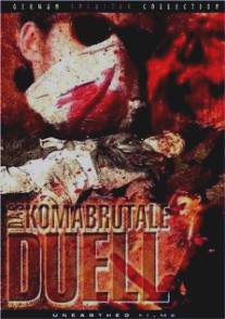 Кома-брутальная дуэль/Das komabrutale Duell