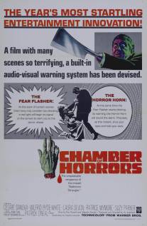 Комната ужасов/Chamber of Horrors