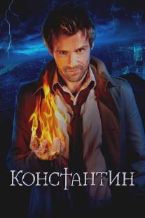 Константин/Constantine (2014)