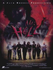 Конвейер смерти/Mr. Hell (2006)
