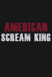 Король американских ужасов/American Scream King