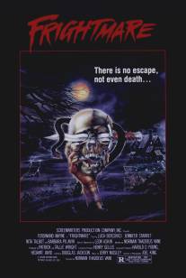 Кошмар/Frightmare (1981)