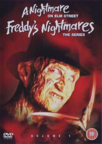 Кошмары Фредди/Freddy's Nightmares (1988)