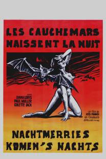 Кошмары приходят ночью/Les cauchemars naissent la nuit (1970)
