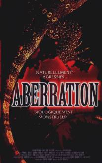 Коварный враг/Aberration (1997)