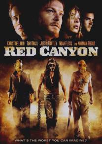 Красный каньон/Red Canyon