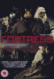 Крепость/Fortress (1985)