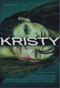 Кристи/Kristy (2014)