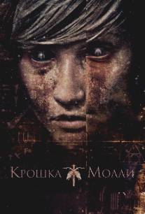 Крошка Молли/Lovely Molly (2011)