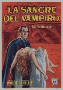 Кровь вампира/Blood of the Vampire (1958)