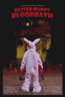 Кровавая баня пасхального кролика/Easter Bunny Bloodbath