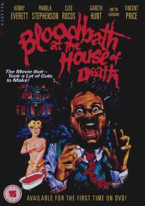 Кровавая баня в доме смерти/Bloodbath at the House of Death (1983)