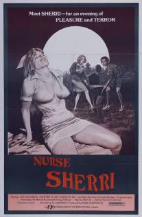 Кровавая няня/Nurse Sherri