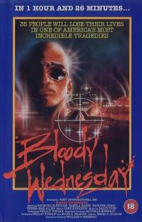 Кровавая среда/Bloody Wednesday (1987)