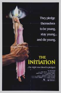 Кровавое посвящение/Initiation, The (1983)