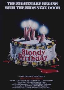 Кровавый день рождения/Bloody Birthday (1981)