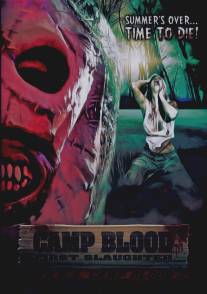 Кровавый лагерь: Первая резня/Camp Blood First Slaughter (2014)