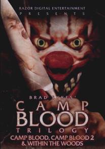 Кровавый лагерь/Camp Blood (2000)