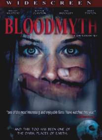 Кровавый миф/Bloodmyth