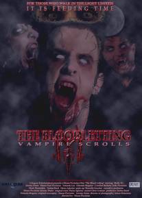 Кровопускание/Bloodletting, The