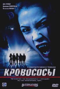 Кровососы/Bloodsuckers (2005)