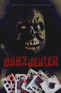 Крупье из ада/Dark Dealer, The (1995)
