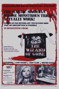 Кудесник крови/Wizard of Gore, The (1970)