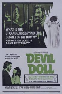 Кукла дьявола/Devil Doll (1964)