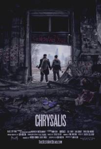 Куколка/Chrysalis (2014)